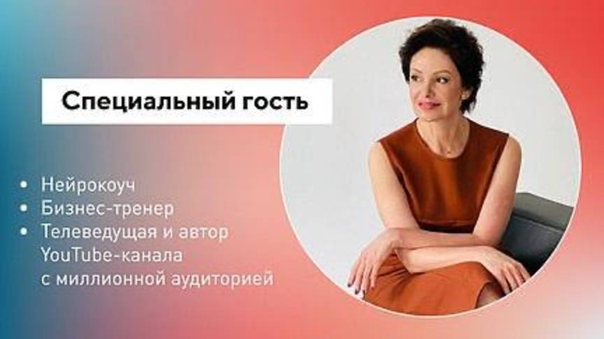 Яна Павлидис: «О энергии, возрасте, красоте и любви»