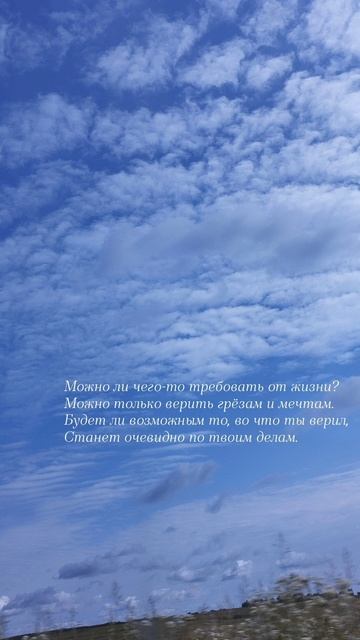 19.06.25 АЗ #ниднябезрифмы