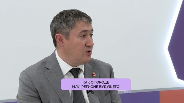 Губернатор Пермского края об IT-технологиях