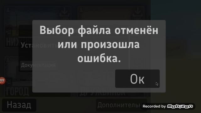 mobizen_20250420_120739.mp4