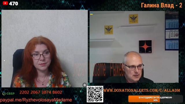 Разговор с блоггером Сила в правде 19.06.25.🙏💪✌.
