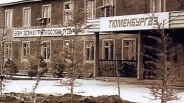 50 лет Новый Уренгой.2025г.