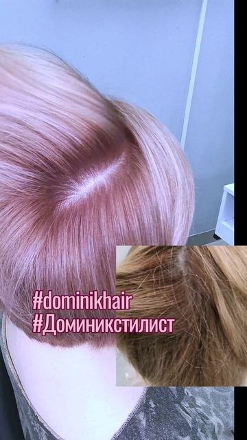 Окрашивание волос чебоксары #dominikhair #Доминикстилист Предварительная запись