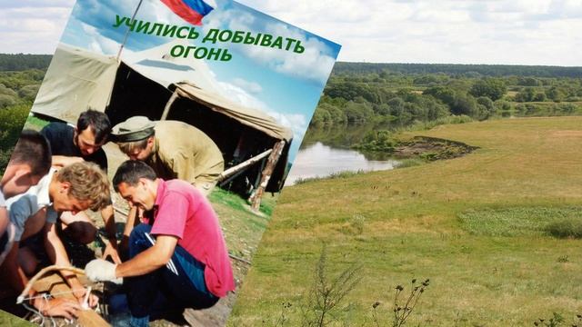 Мы развлекались как могли Часть 1