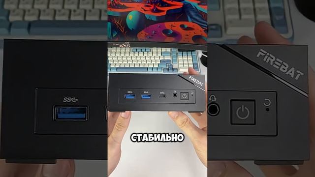 ПК размером в ладонь - FIREBAT AM02