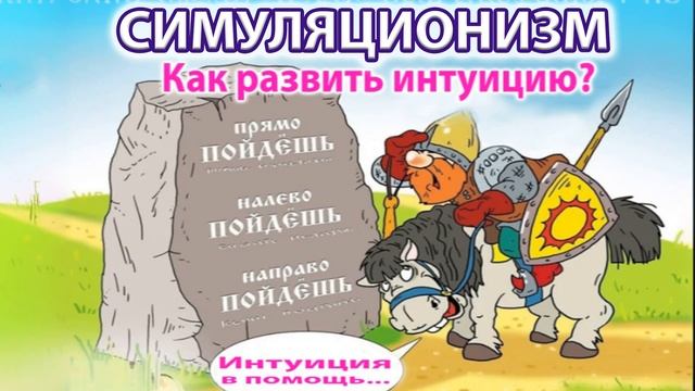 ✅ Как развить свою Интуицию?  Как научиться чувствовать свою Душу?  Душа, Дух, Бог. 4K.