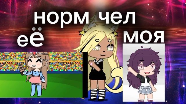 тренд еë или моя ОС😘