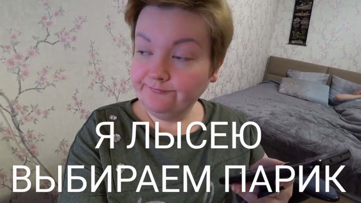 ПИРАТСКАЯ ЖИЗНЬ ЛЫСЕЕТ ВЫБИРАЕМ ПАРИК #пиратскаяжизнь #парик #россия #смех #окрошка #тухлятина #топ