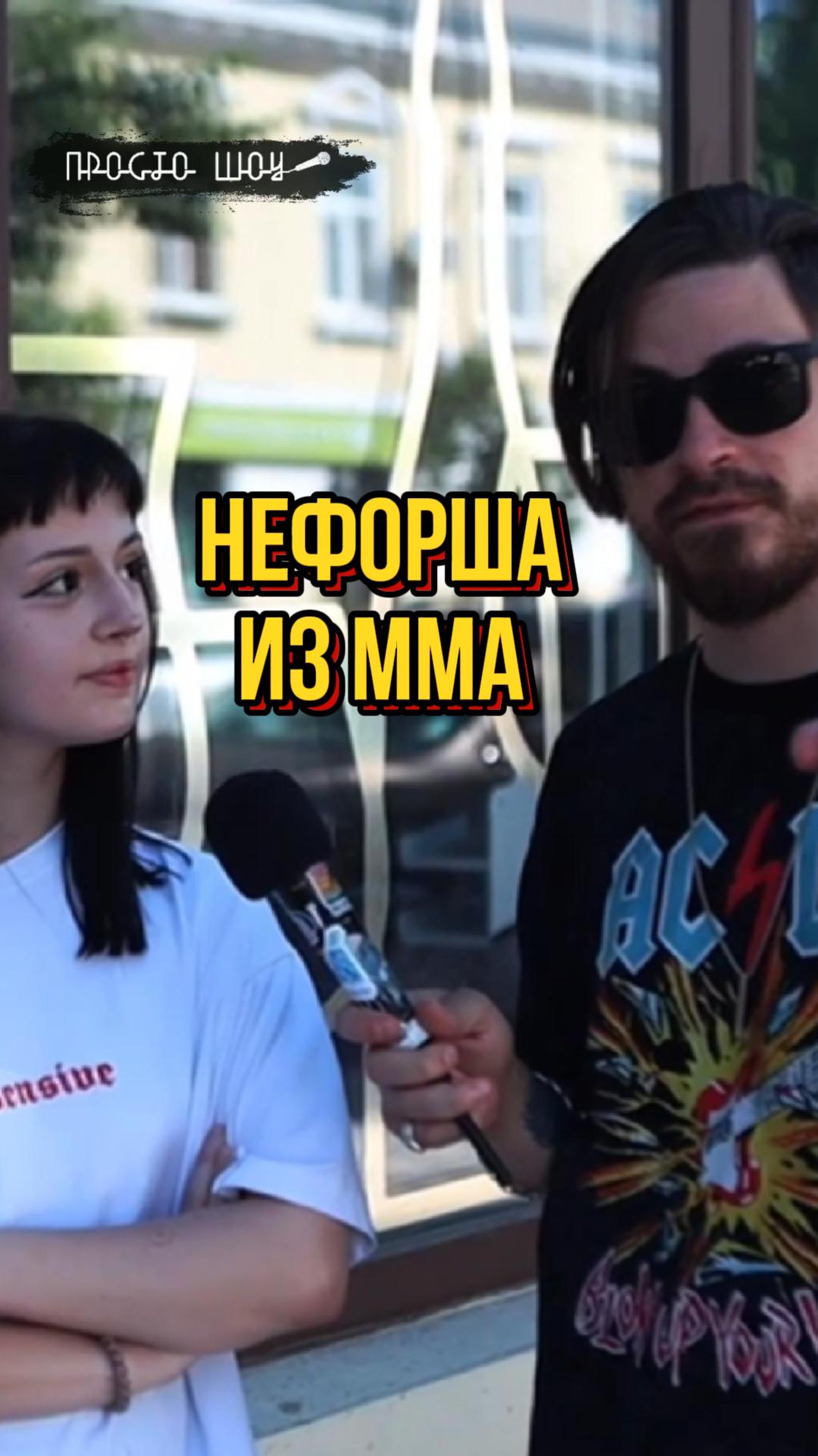ММА