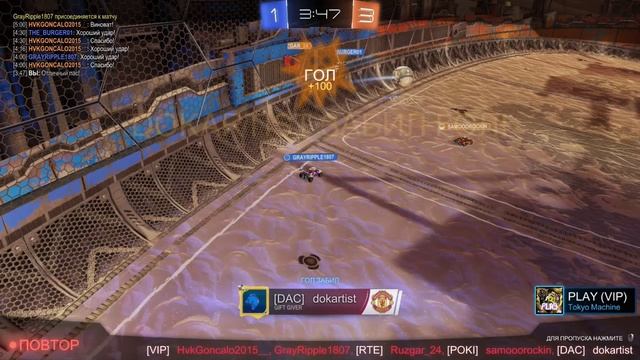 Rocket League - добивание ежом 🦔⚽