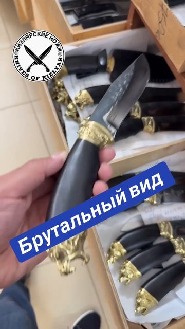 Рабочие кизлярские ножи