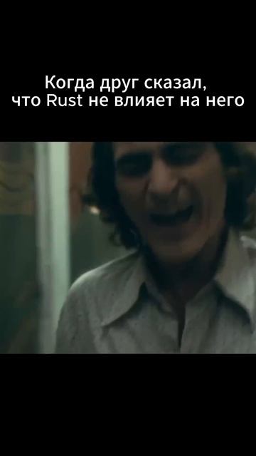 Rust сошёл с ума #shorts #rust #раст