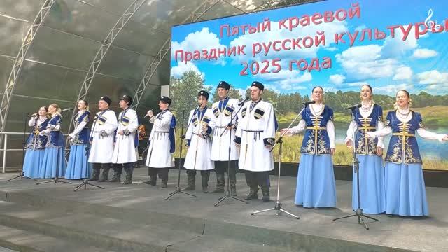 2025_06_15_Пятый краевой Праздник русской культуры