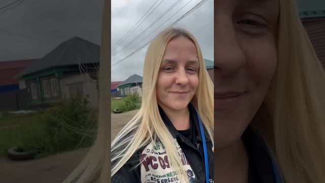 Наконец-то я это сделала!