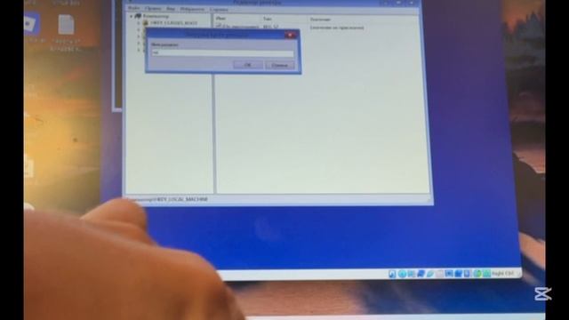 Как сбросить пароль на Windows восемь