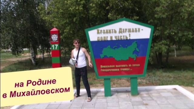 Сыну Кириллу в день рождения
