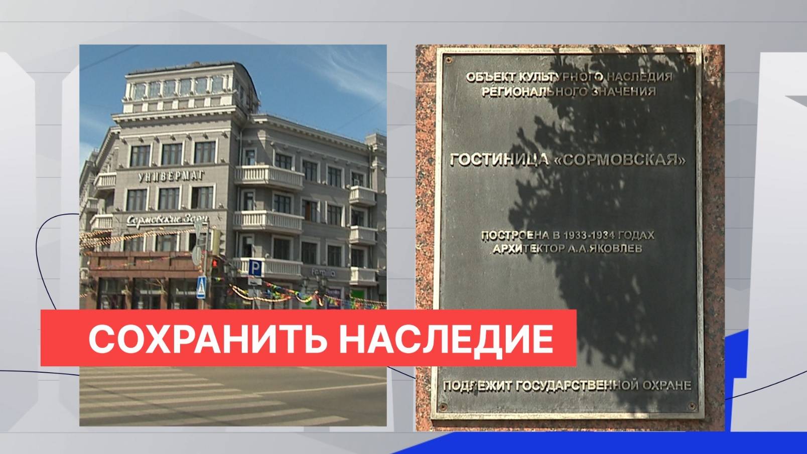 52 объекта культурного наследия потенциально могут реконструировать в жилые дома