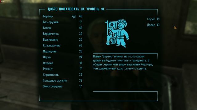 Fallout New Vegas  #11