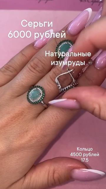 Кира Серебро