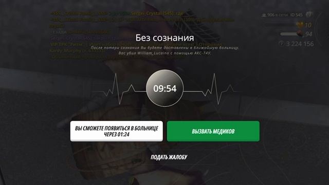 дм вильям