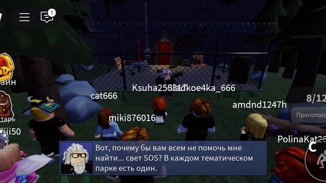 радужные друзья