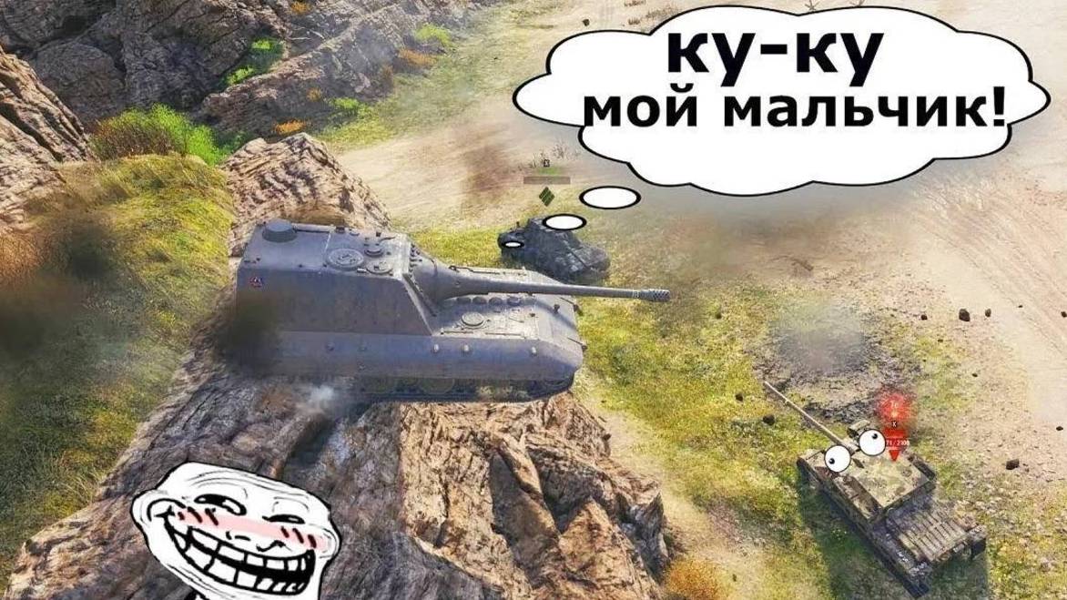 World of Tanks Приколы🔥100 САМЫХ СМЕШНЫХ МОМЕНТОВ