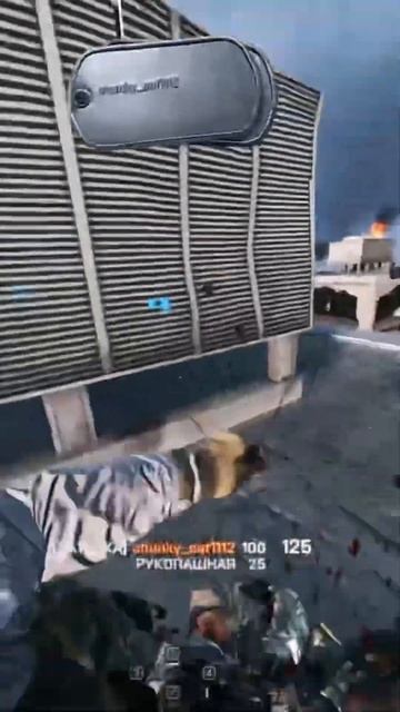 Battlefield 4 ( Rid )