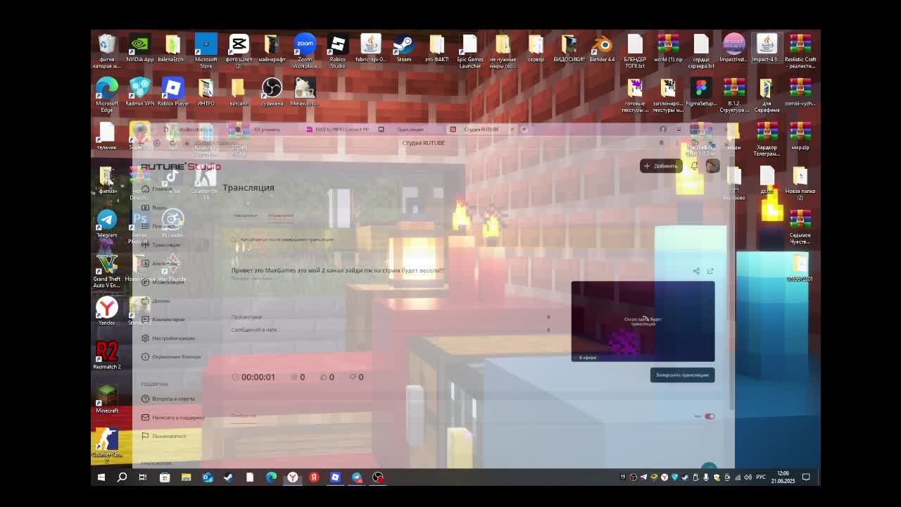 Привет это MaxGames это мой 2 канал зайди пж на стрим будет весело!!!