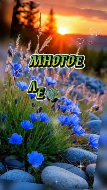 Хорошего вечера. Музыкальная открытка пожелание.