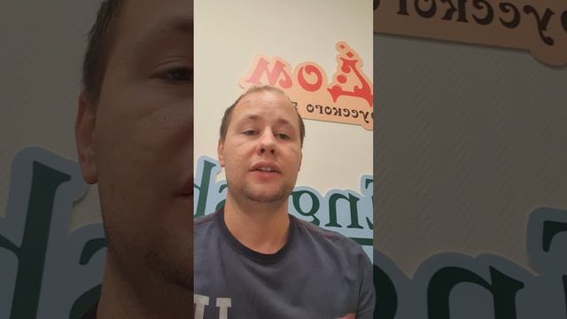 Отзыв о сотрудничестве от Цента изучения иностранных языков