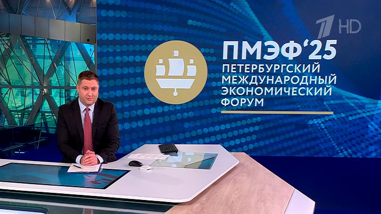 Выпуск новостей в 10:00 от 21.06.2025