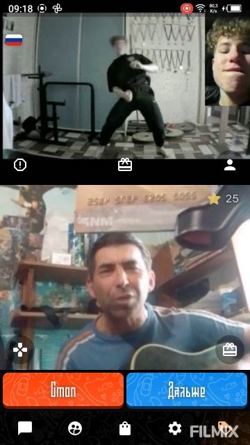 зож