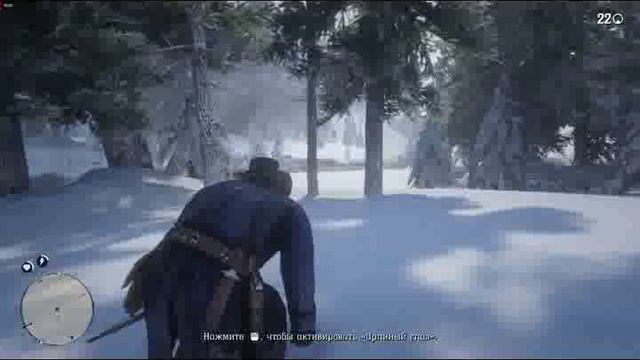 Red Dead Redemption 2 - 20of33