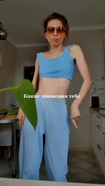 А ЧТО ЕСЛИ!