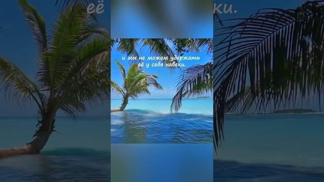 Древняя формула счастья. Совсем не то, что ты думал. #душа
