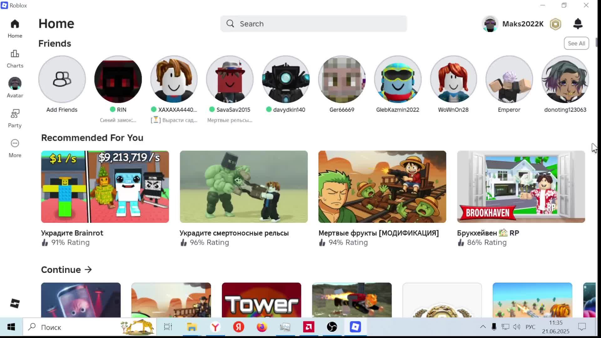 Roblox  играем онлайн 21.0..2025