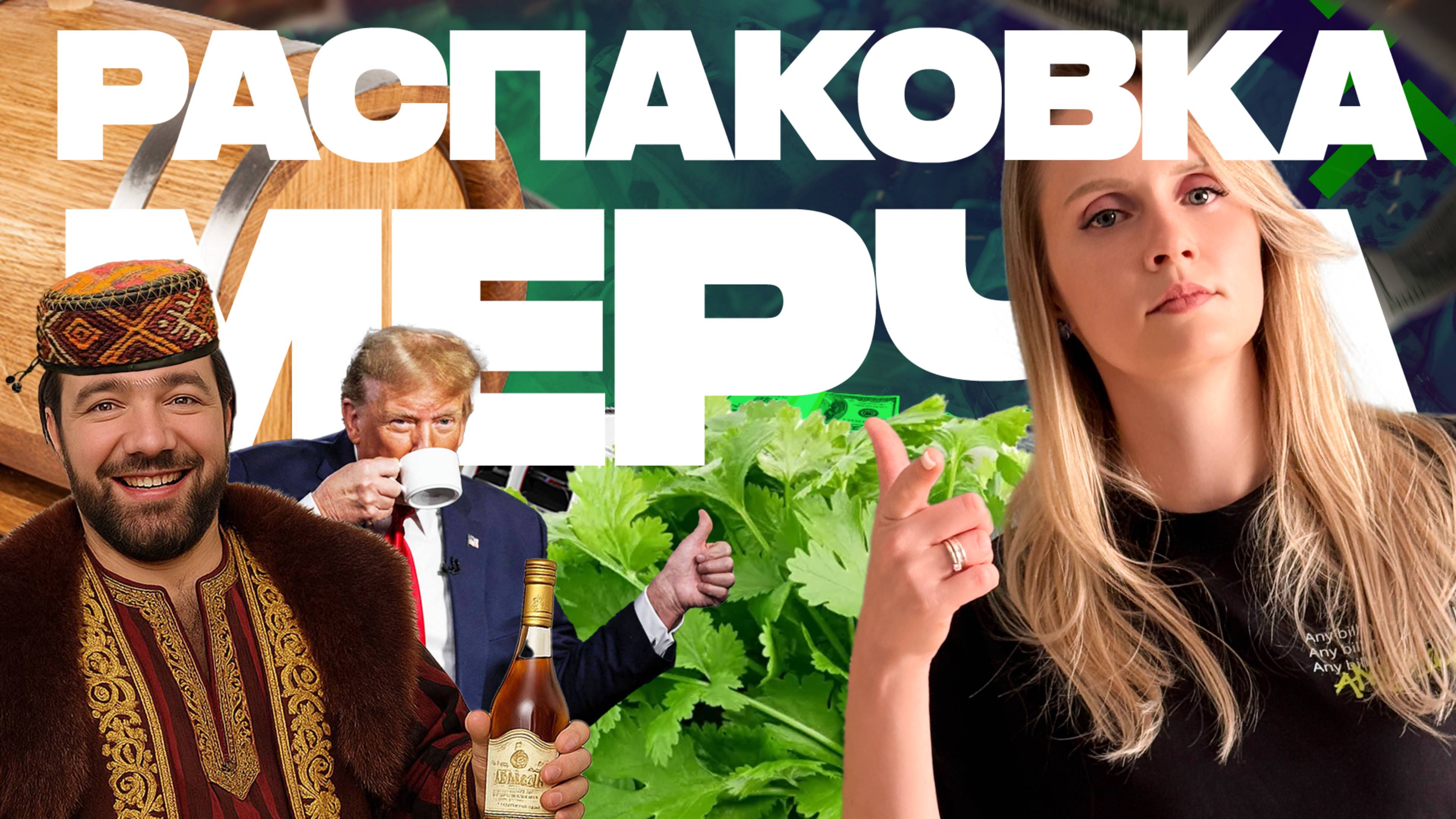 Распаковка мерча с МАС: самый топовый мерч от Fonbet и не только