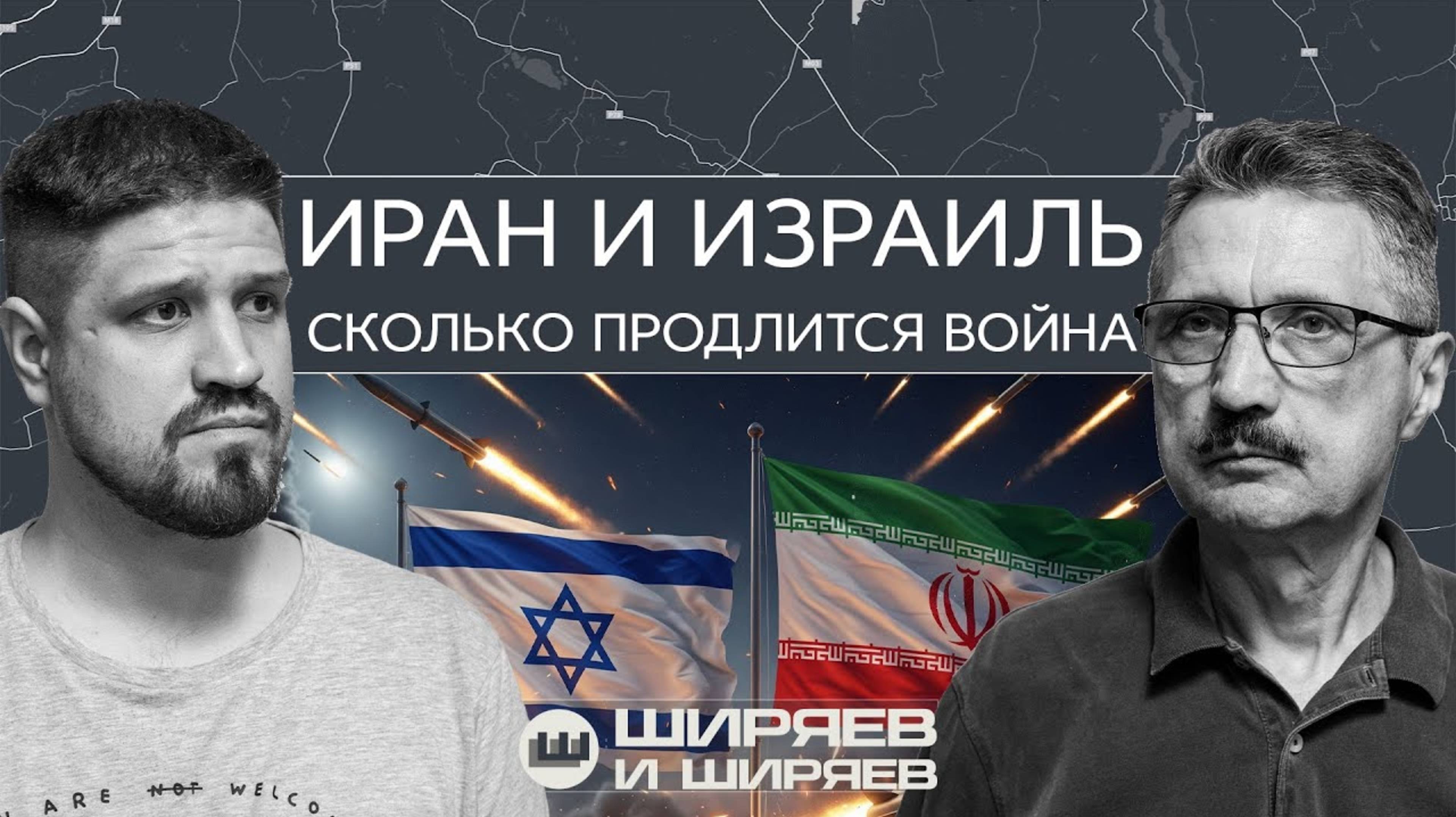 Шансы Израиля на победу без наземной операции, бомбы США под землей и торжество права сильного