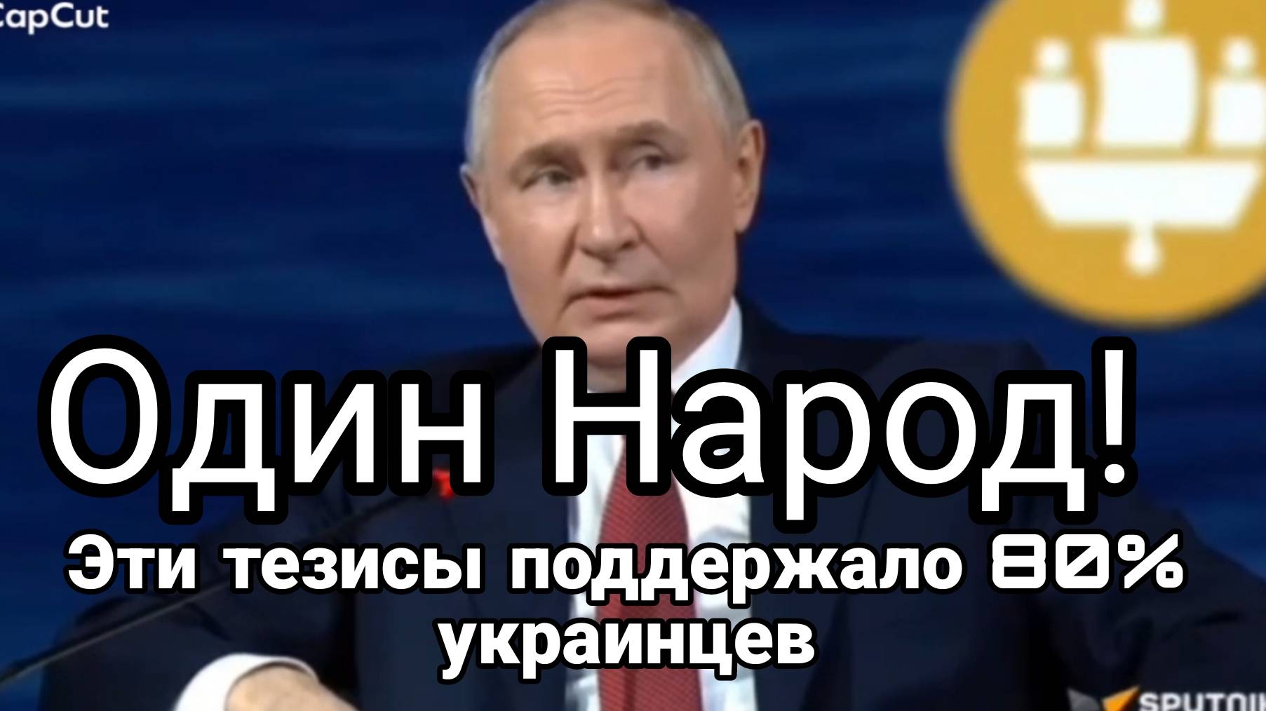 МРИЯ⚡️ ТАМИР ШЕЙХ / ОДИН НАРОД ВСЯ УКРАИНА НАША. Новости