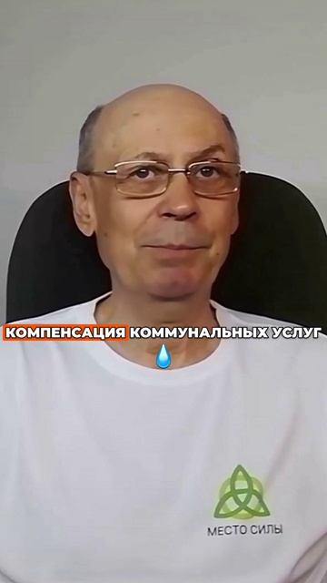 Как получить льготы ветерана труда и добавить к пенсии тысячи рублей?