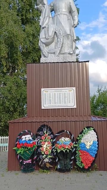 Памятник павшим воинам в с. Ветошкино Арзамасский район #россия #памятник #арзамас