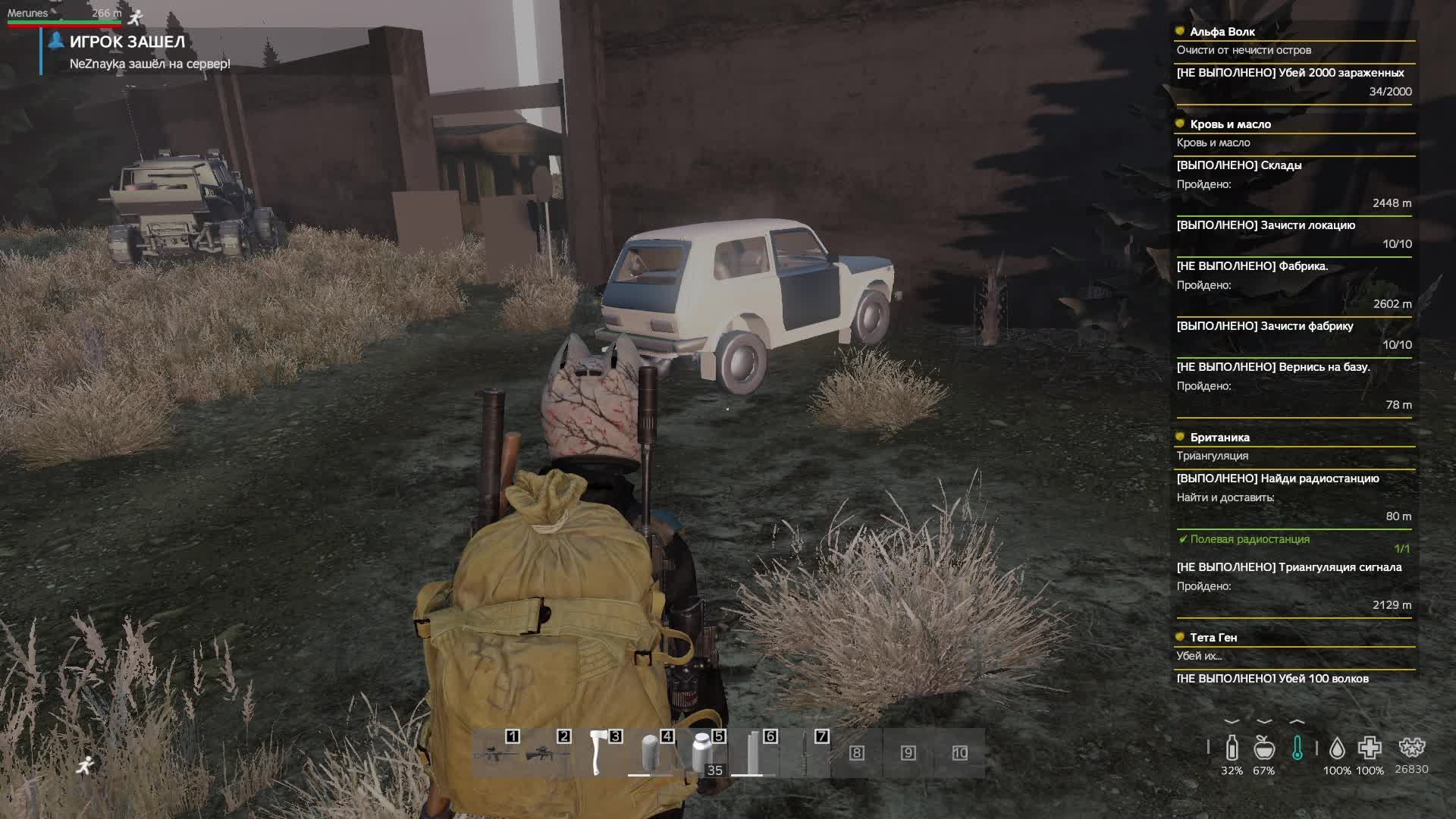 The longest night PVE Namalsk DayZ