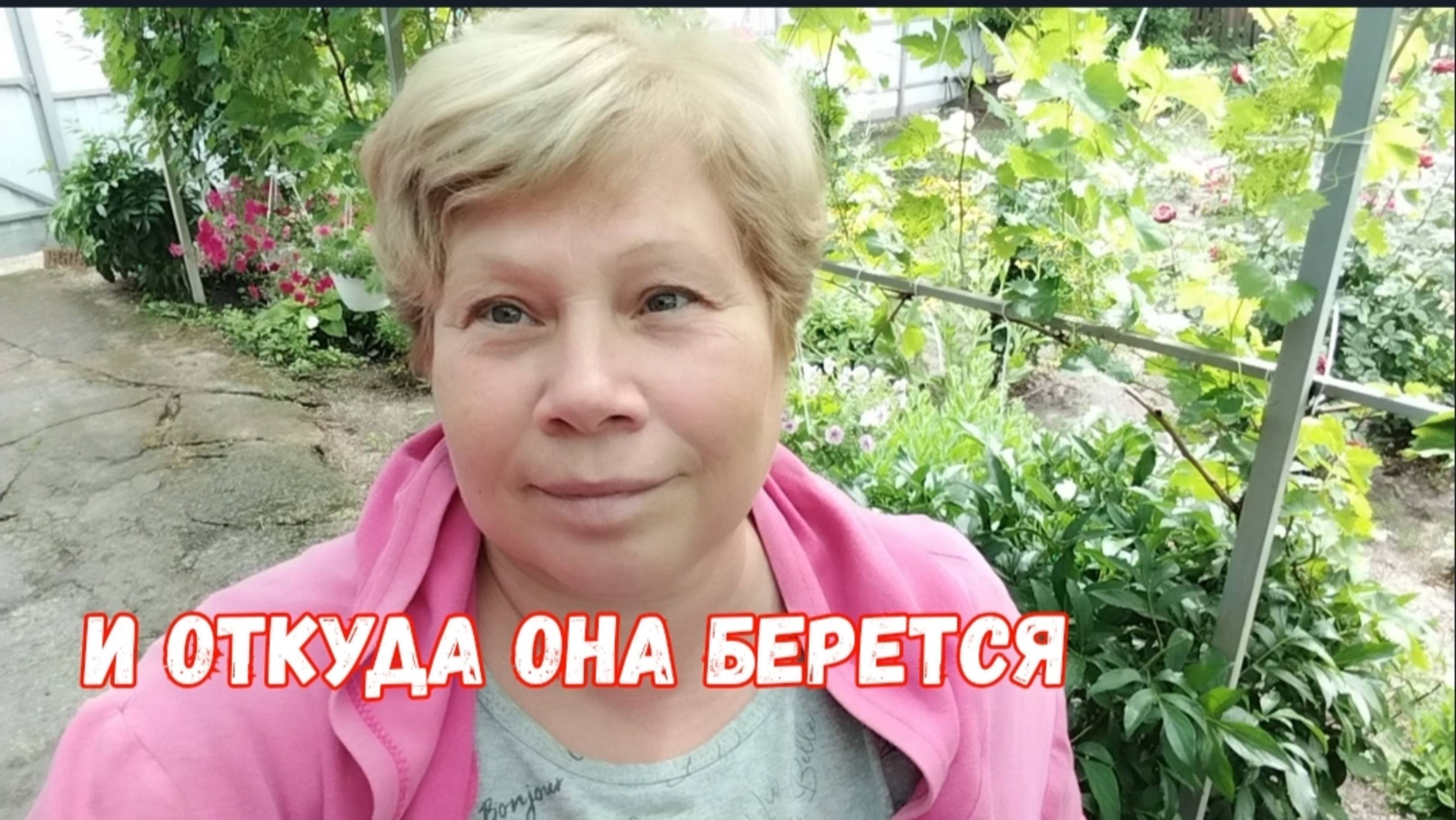 #43 🌷20 июня И откуда она берется/Убираю все лишнее/Уход за клубникой/Спасаю яблони
