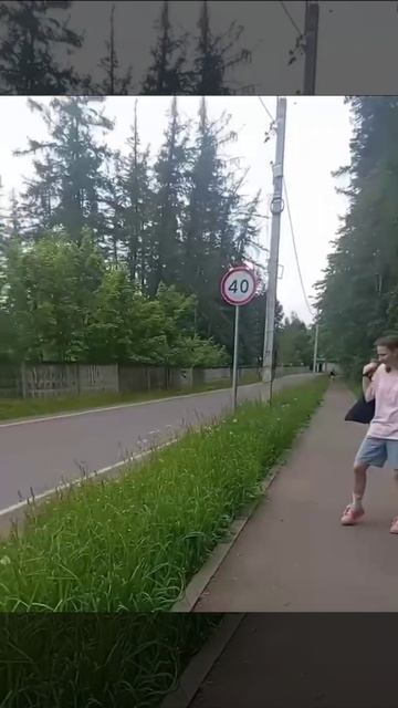 исчезновение