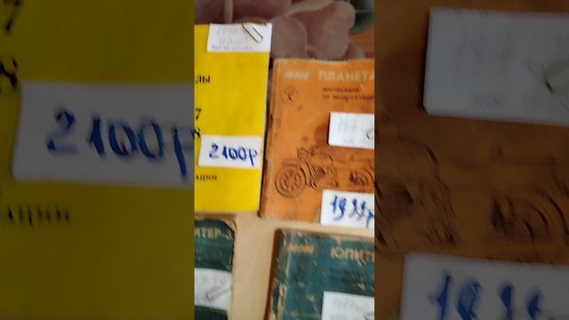 книги по эксплуатации и ремонту мотоциклов иж