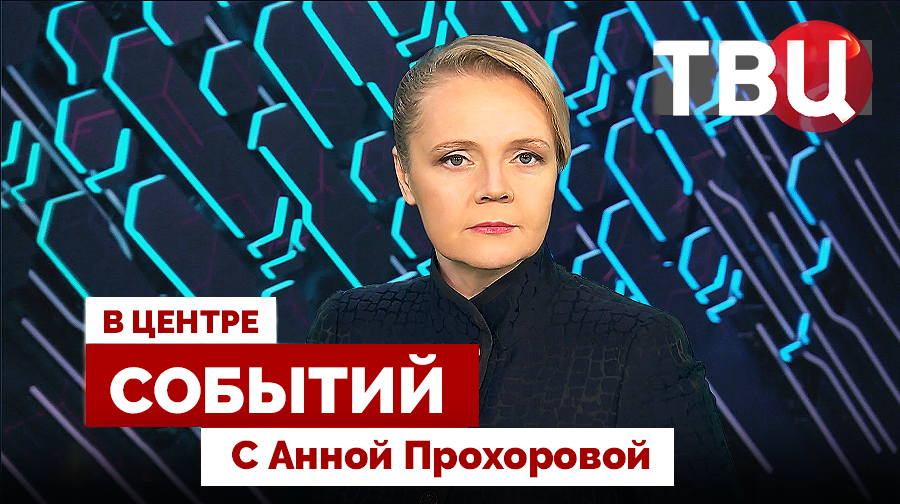 Выступление Путина на ПМЭФ | Конфликт между Ираном и Израилем / 20.06.25. В центре событий