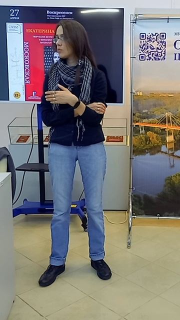 Творческая встреча Екатерина Годвер