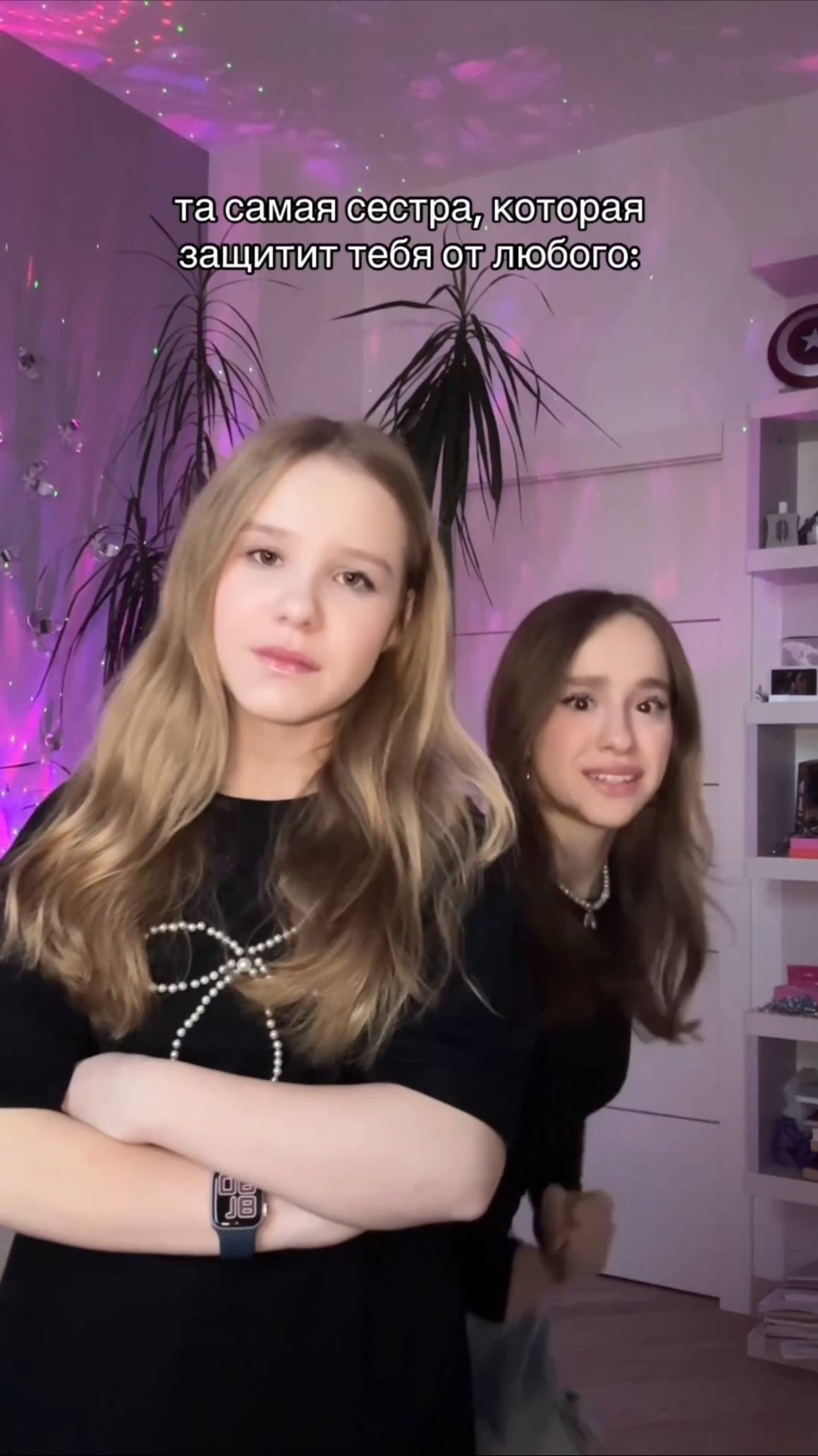 защитница 😎