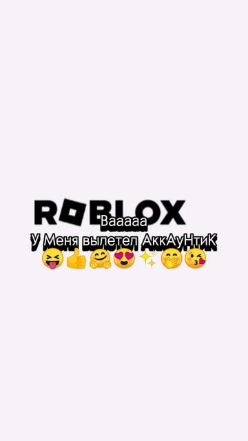 😫😭