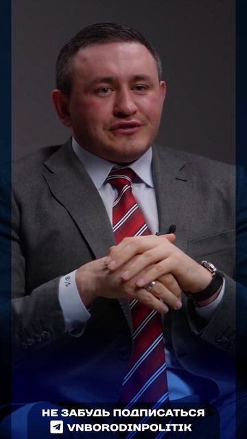 Бородин: У нас есть Министерство культуры. Министр культуры Любимова. Я ее нигде не вижу и не слышу.